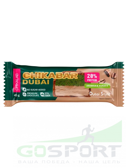 Протеиновый батончик Chikalab Батончик глазированный 45 г, Моккачино с фисташкой и хрустящим тестом
