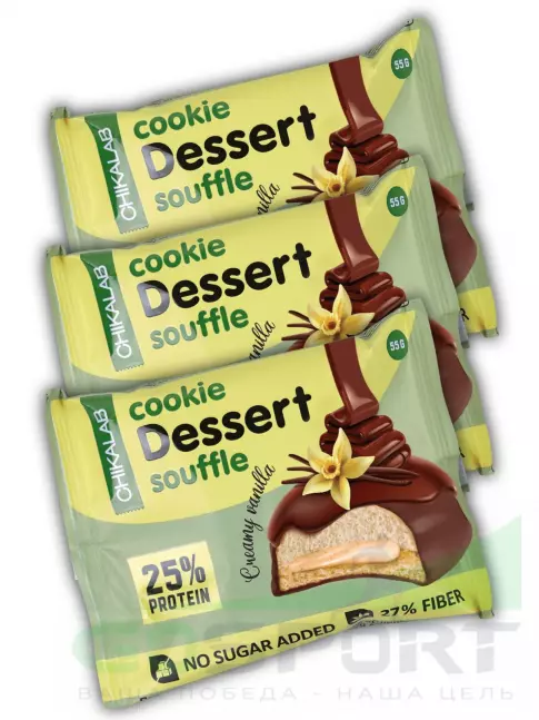 Протеиновый батончик Chikalab Печенье глазированное с начинкой и суфле 3 х 55 г, Сливочная ваниль Протеиновый батончик Chikalab Печенье глазированное с начинкой и суфле 3 х 55 г, Сливочная ваниль