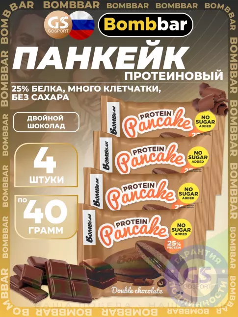 Протеиновый батончик BombBar Панкейк протеиновый 4 х 40 г, Двойной шоколад