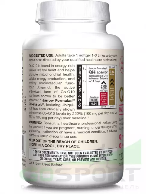  Jarrow Formulas Ubiquinol QH-Absorb 100 mg 60 гелевых капсул