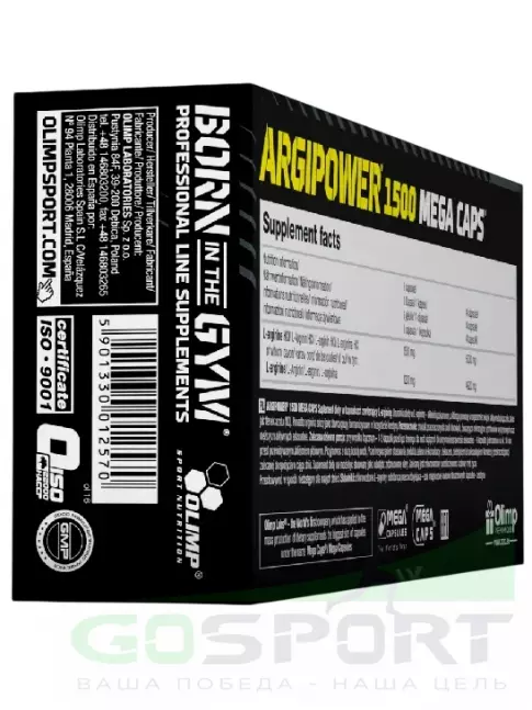 Аргинин / AAKG OLIMP ARGI POWER MEGA CAPS 120 капсул
