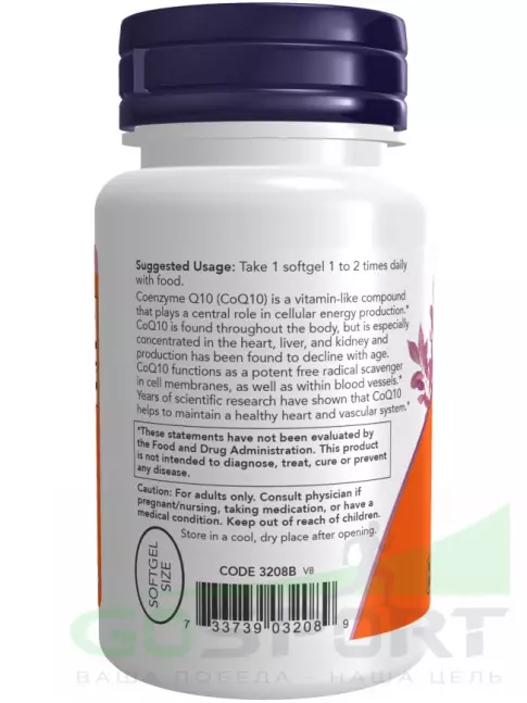 Коэнзим Q10 NOW Foods CoQ10 100 mg 50 гелевых капсул, Нейтральный