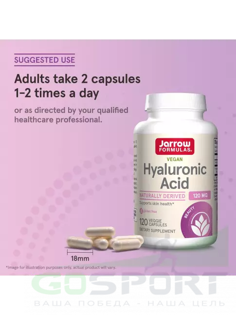  Jarrow Formulas Hyaluronic acid 120 mg 120 веган капсул