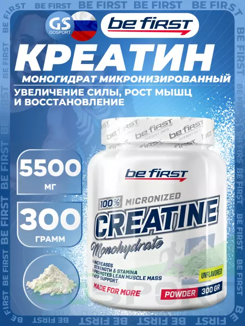 Микронизированный креатин Be First Creatine Micronized Powder (креатин моногидрат) 300 г, Нейтральный