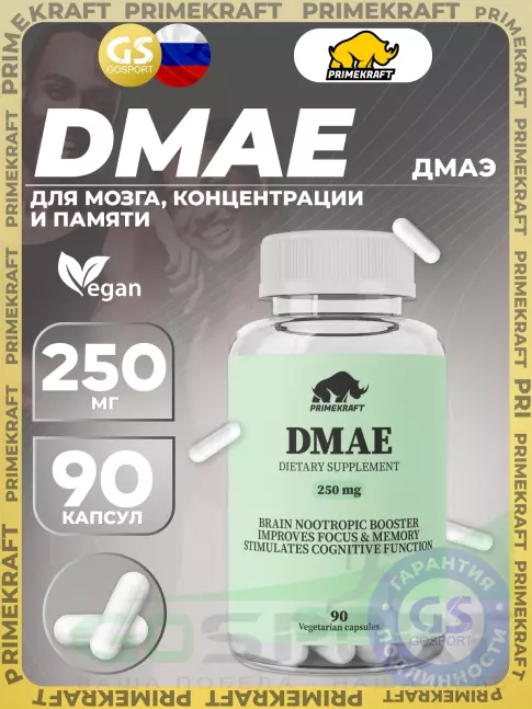 DMAE (ДМАЭ) PRIMEKRAFT DMAE 250 mg 90 веган капсул DMAE (ДМАЭ) PRIMEKRAFT DMAE 250 mg 90 веган капсул