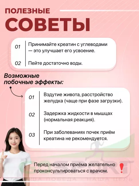 Креатиновый комплекс Mutant Creakong 1000 г