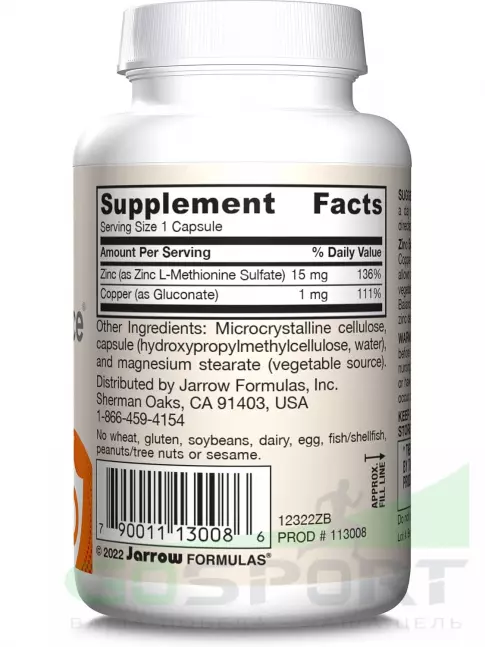  Jarrow Formulas Zinc Balance 100 веган капсул
