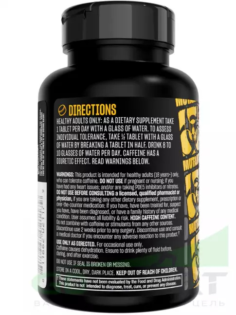 Кофеин Mutant Caffeine 240 таблеток