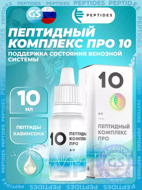 Пептиды Хавинсона PEPTIDES Пептидный комплекс ПРО 10 10 мл Пептиды Хавинсона PEPTIDES Пептидный комплекс ПРО 10 10 мл