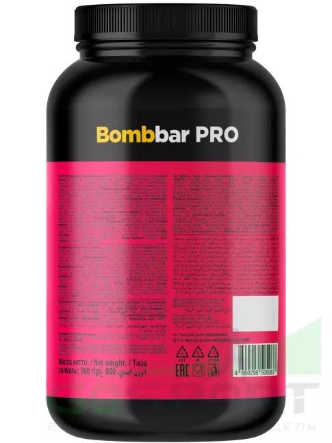 Сывороточный протеин BombBar Whey Protein Pro 900 г, Малиновое печенье Сывороточный протеин BombBar Whey Protein Pro 900 г, Малиновое печенье