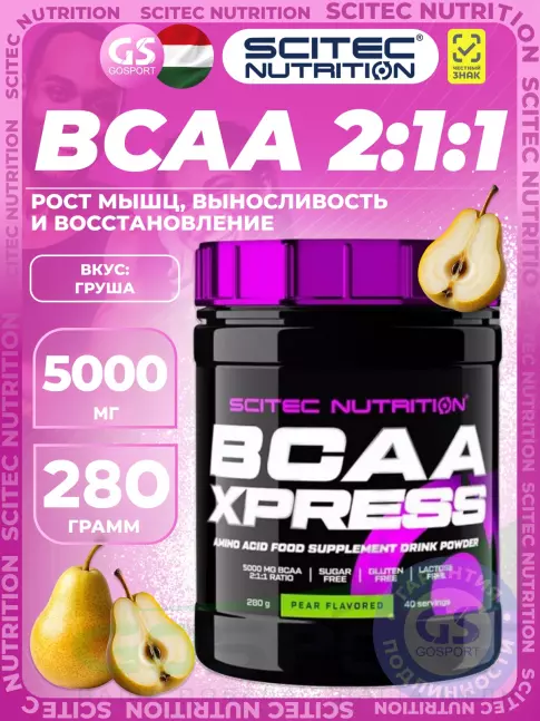 БСАА Scitec Nutrition BCAA Xpress 2:1:1 280 г, Груша БСАА Scitec Nutrition BCAA Xpress 2:1:1 280 г, Груша