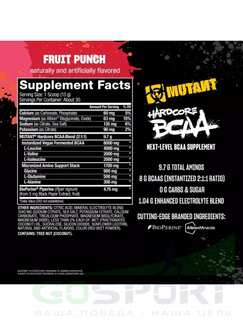 БСАА Mutant HARDCORE BCAA 390 г, Фруктовый пунш