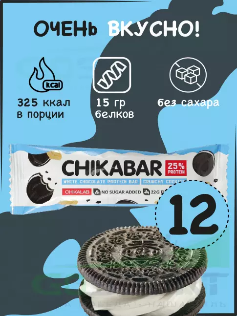 Протеиновый батончик Chikalab Chikabar 12 батончика x 60 г, Печенье с кремом