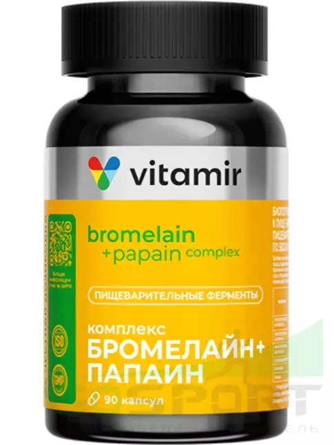 Экстракты VITAMIR PRO Бромелайн+Папаин 90 капсул
