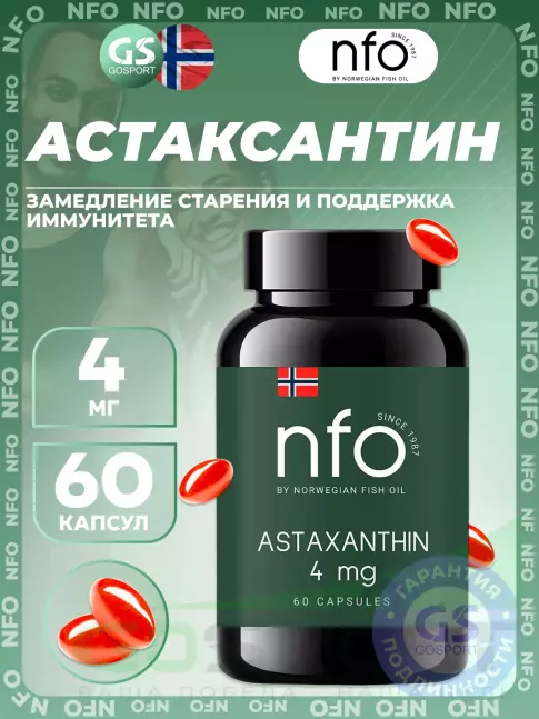 Антиоксиданты NFO Astaxanthin 4 mg 60 капсул Антиоксиданты NFO Astaxanthin 4 mg 60 капсул