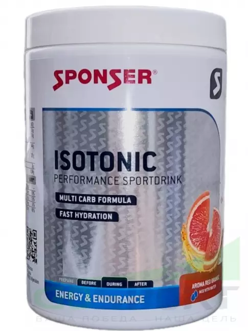 Изотоник SPONSER ISOTONIC 500, Красный апельсин