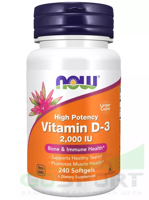  NOW FOODS Vitamin D3 2000 IU - Витамин D3 2000 МЕ 240 мягких капсул