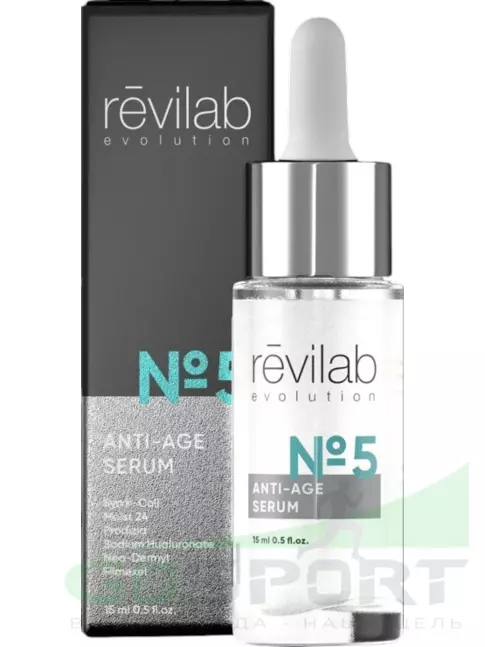 Сыворотки для лица PEPTIDES Revilab Anti-A.G.E. сыворотка №5 15 мл