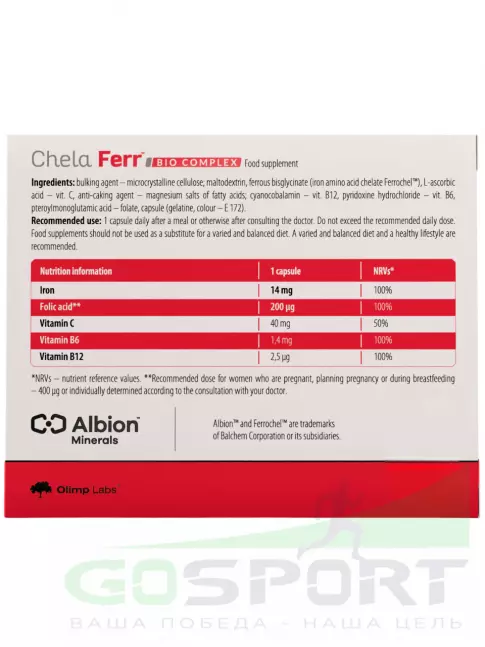 Железо OLIMP Chela-Ferr bio-complex 30 капсул Железо OLIMP Chela-Ferr bio-complex 30 капсул