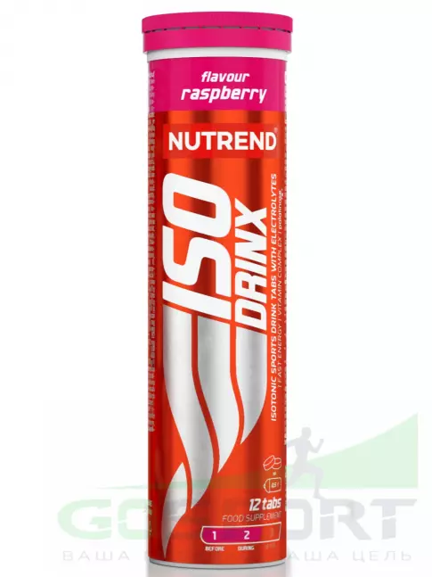 Изотоник NUTREND Isodrinx Tabs 6 туб, Малина