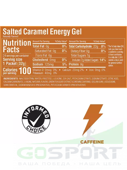 Гель питьевой GU ENERGY GU Original Energy Gel 20 x 32 г, Микс