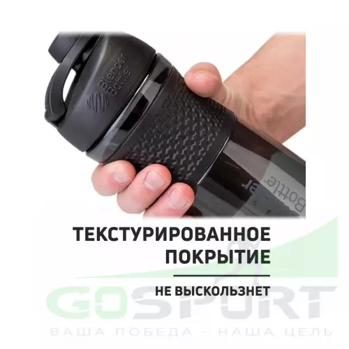 Шейкер 600 мл BlenderBottle SportMixer Tritan™ Twist Cap 828 мл / 28 oz, Черный