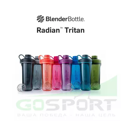 Шейкер 1000 мл BlenderBottle Radian Tritan™ Full Color 946 мл / 32 oz, Серый графит