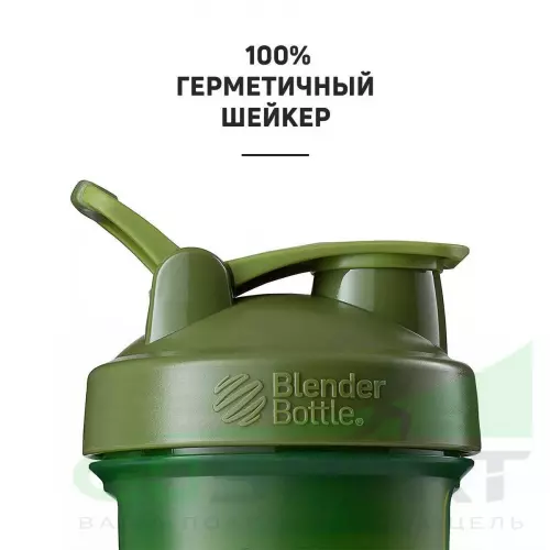  BlenderBottle Шейкер-контейнер ProStak Full Color 650 мл / 22 oz, Черный