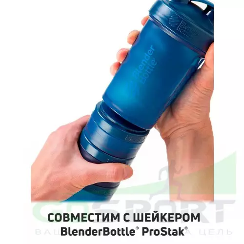 Контейнер BlenderBottle ProStak - Expansion Pak Full Color 100+150+250 мл Color, Морской голубой