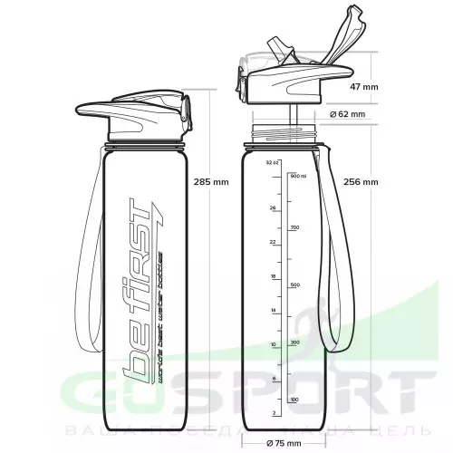 Be First Бутылка для воды 900 мл, тритан (SN2035-frost) 900 мл, Серый