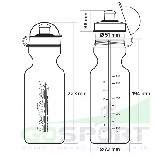  Be First Бутылка для воды 600 мл (SH 717A-W) 600 мл, Зеленый