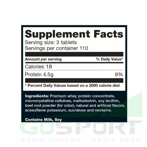 Аминокислоты Ultimate Nutrition Xtreme Amino Super 330 жевательных таблеток, Ваниль