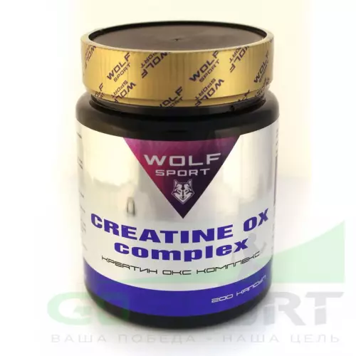  WolfSport CREATINE OX COMPLEX 200 капсул, Нейтральный