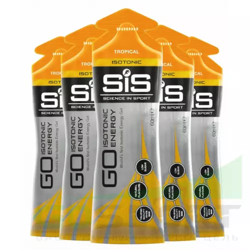 Гель питьевой SCIENCE IN SPORT (SiS) GO Isotonic Energy Gels 5 x 60 мл, Тропик