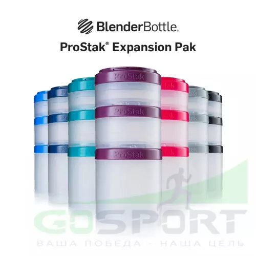Контейнер BlenderBottle ProStak - Expansion Pak 100+150+250 мл, Малиновый