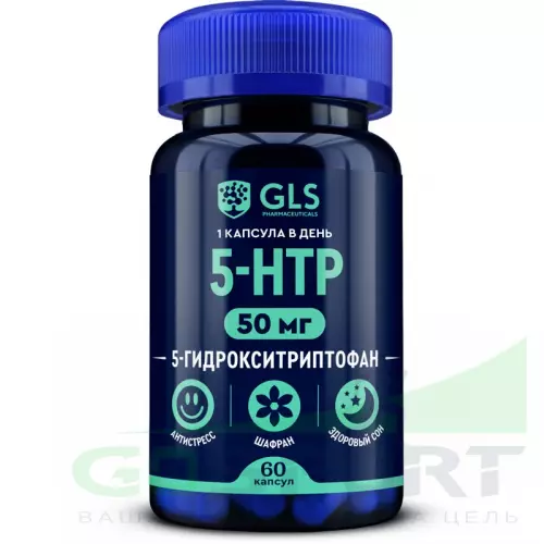  GLS pharmaceuticals 5-HTP (5-гидрокситриптофан) 50 мг 60 капсул