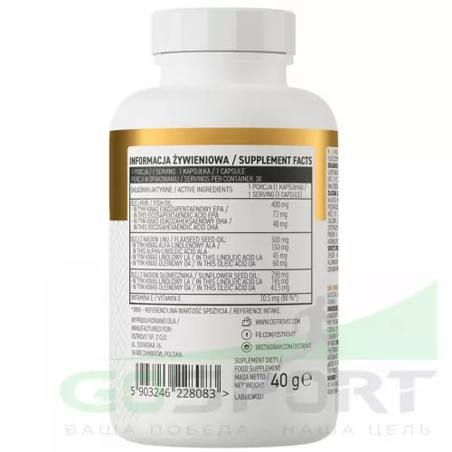 Омена-3 OstroVit Omega 3-6-9 30  гелевых капсул