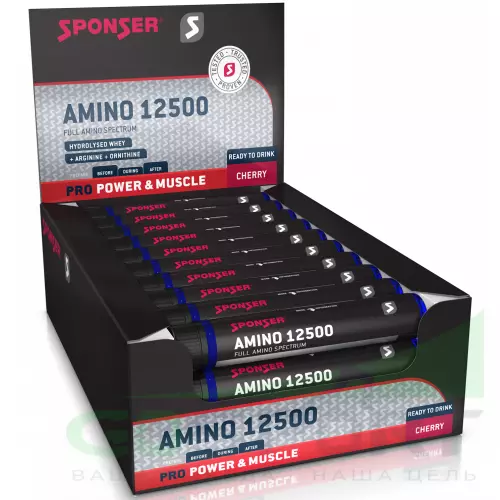 Жидкие аминокислоты SPONSER PRO AMINO 12500 30 x 25 мл, Вишня