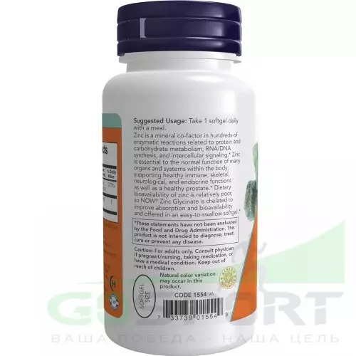  NOW FOODS Zinc Glycinate 30 mg 120 гелиевых капсул
