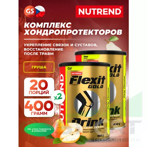 Комплекс хондропротекторов NUTREND FLEXIT GOLD DRINK 2 x 400 г, Груша