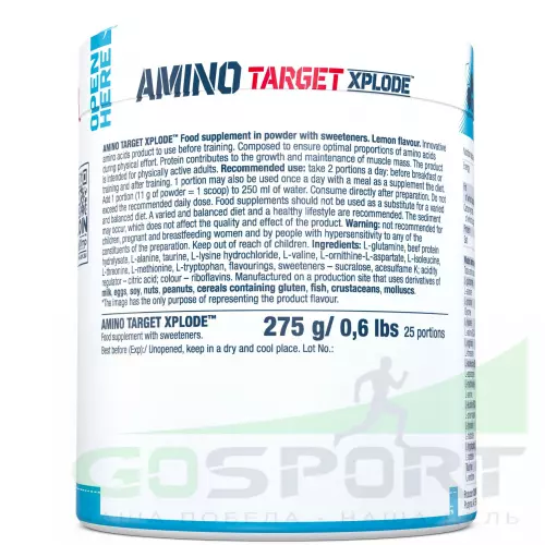 Аминокислоты OLIMP Amino Target Xplode 275 г, Лимон