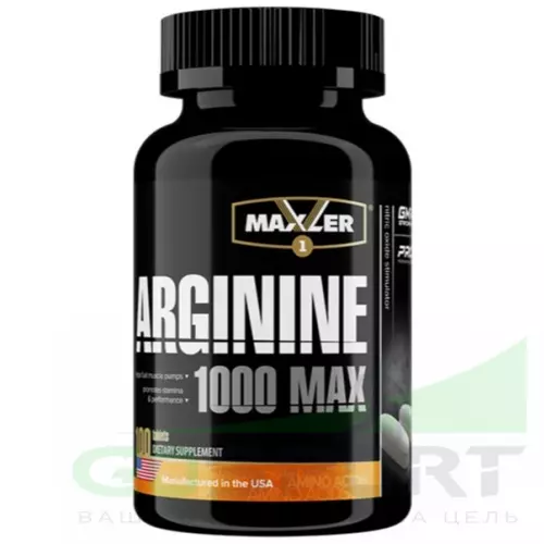  MAXLER Arginine 1000 max 100 таблеток, Нейтральный