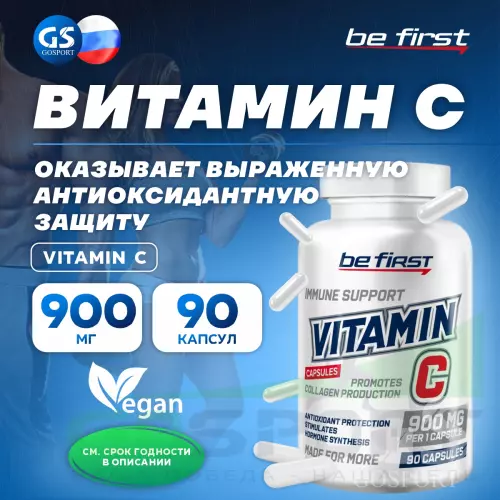  Be First Vitamin C (витамин С) 90 капсул