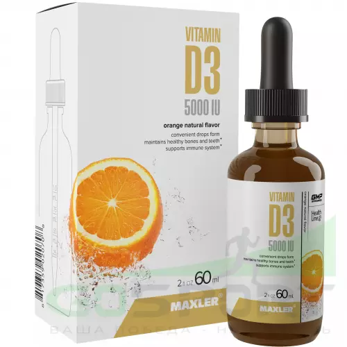  MAXLER Vitamin D3 5000IU 60 мл, Апельсин