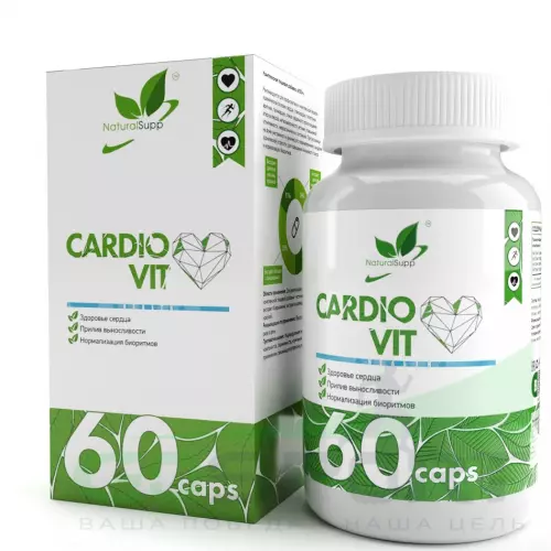  NaturalSupp Cardiovit 60 капсул