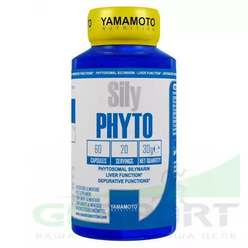  Yamamoto Sily Phyto 60 капсул