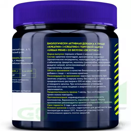  GLS pharmaceuticals Креатин моногидрат (Creatine Monohydrate) 150 г, Экзотик