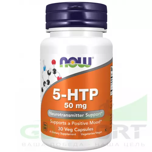  NOW FOODS 5-HTP 50 mg 30 веган капсул