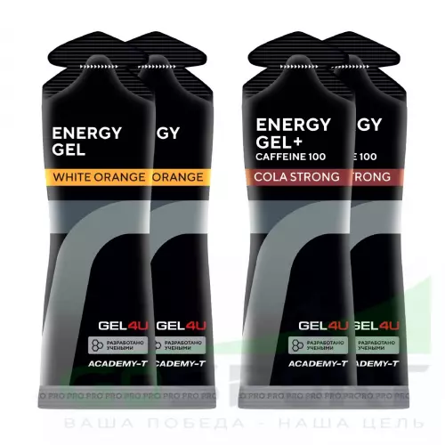 Гель питьевой GEL4U Energy Gel MIX 4 x 60 г, Апельсин, Кола