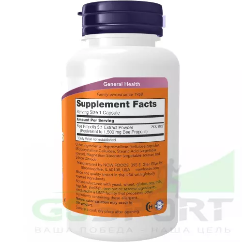  NOW FOODS Propolis 1500 mg 100 капсул